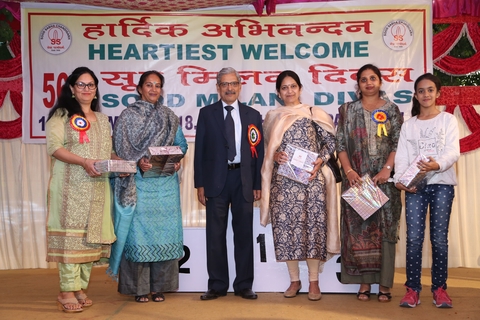 Sood Milan Divas 2018