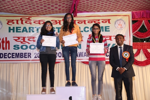 Sood Milan Divas 2018
